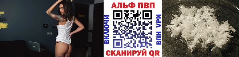 А ПВП Соль  даркнет сайт  Гаджиево 