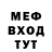 Метадон VHQ Borta Calin