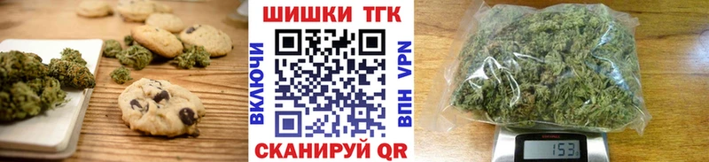 Cannafood марихуана гидра Гаджиево купить наркотик