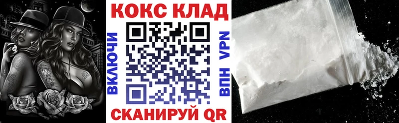 где купить   Гаджиево  Cocaine Боливия 