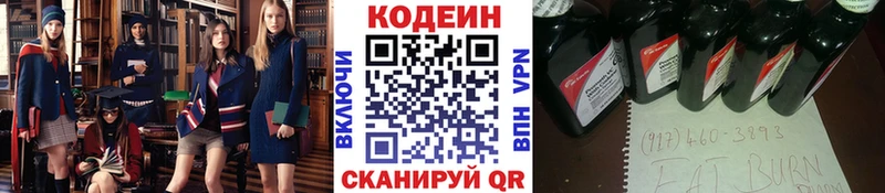 Кодеин Purple Drank  Гаджиево 