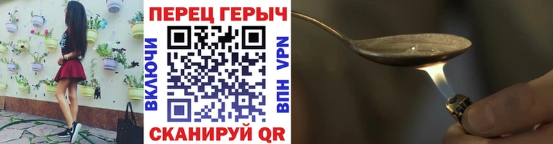 продажа наркотиков  Гаджиево  ГЕРОИН VHQ 