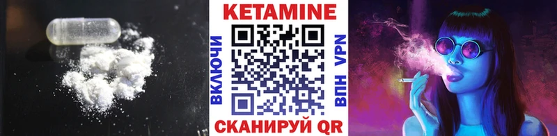 КЕТАМИН ketamine  Гаджиево 