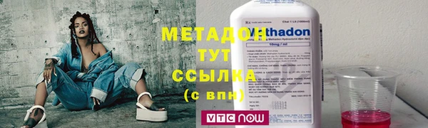 дистиллят марихуана Алексин