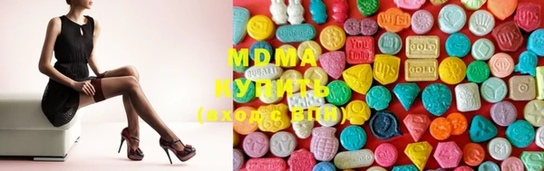 дистиллят марихуана Алексин