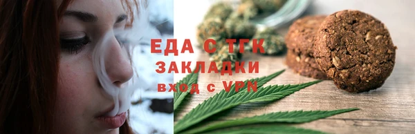 мефедрон мука Алзамай