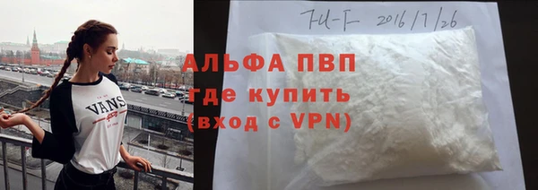 прущие крисы Абдулино