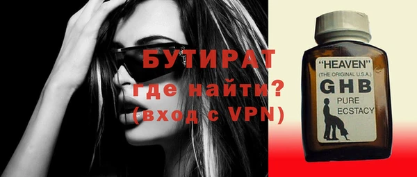 apvp Абаза