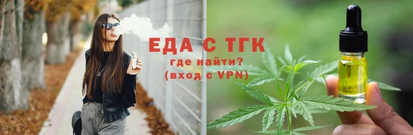 мефедрон мука Алзамай