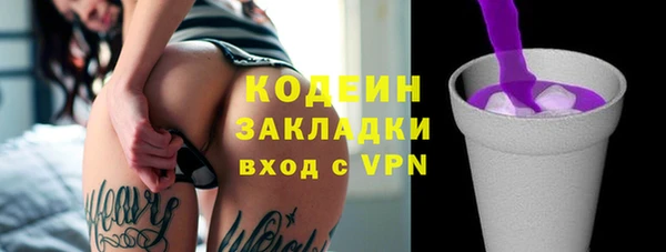 apvp Абаза