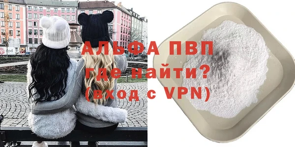 прущие крисы Абдулино
