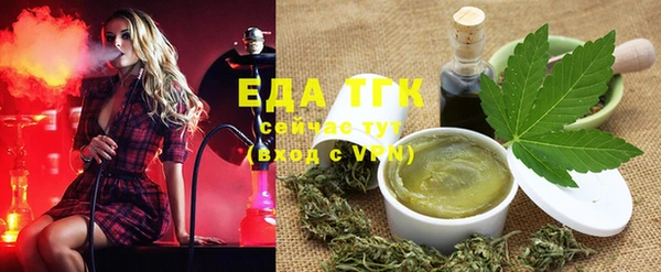 мефедрон мука Алзамай
