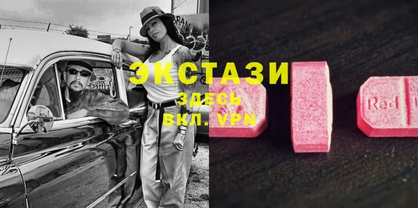 прущие крисы Абдулино