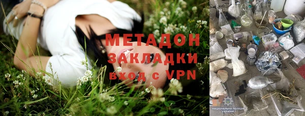 apvp Абаза