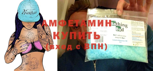 apvp Абаза