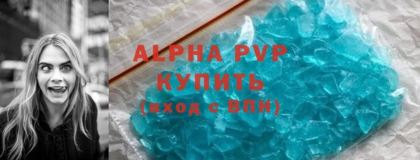 прущие крисы Абдулино