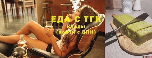 прущие крисы Абдулино