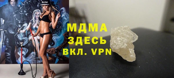мефедрон мука Алзамай