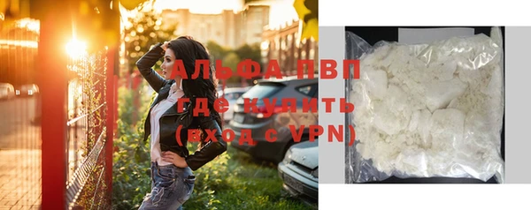 apvp Абаза