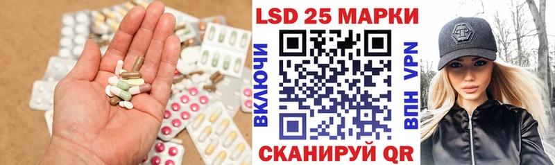 ЛСД экстази кислота  где найти   Гаджиево 