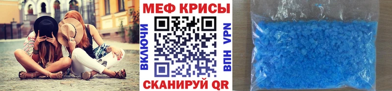 hydra онион Гаджиево МЯУ-МЯУ кристаллы магазин продажи
