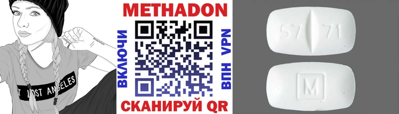 Метадон VHQ  Гаджиево 