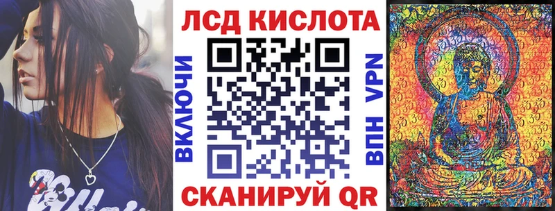 Марки 25I-NBOMe 1,5мг  Гаджиево 