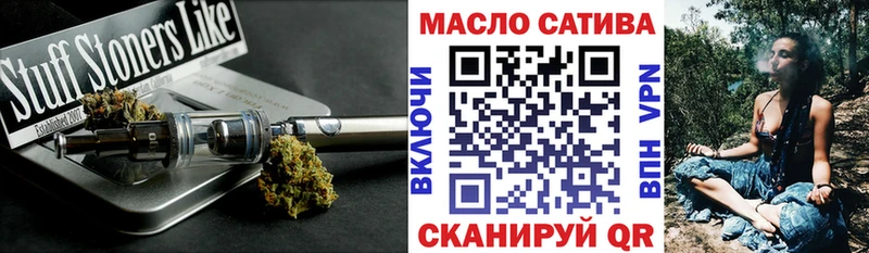 ТГК жижа  где можно купить   Гаджиево 